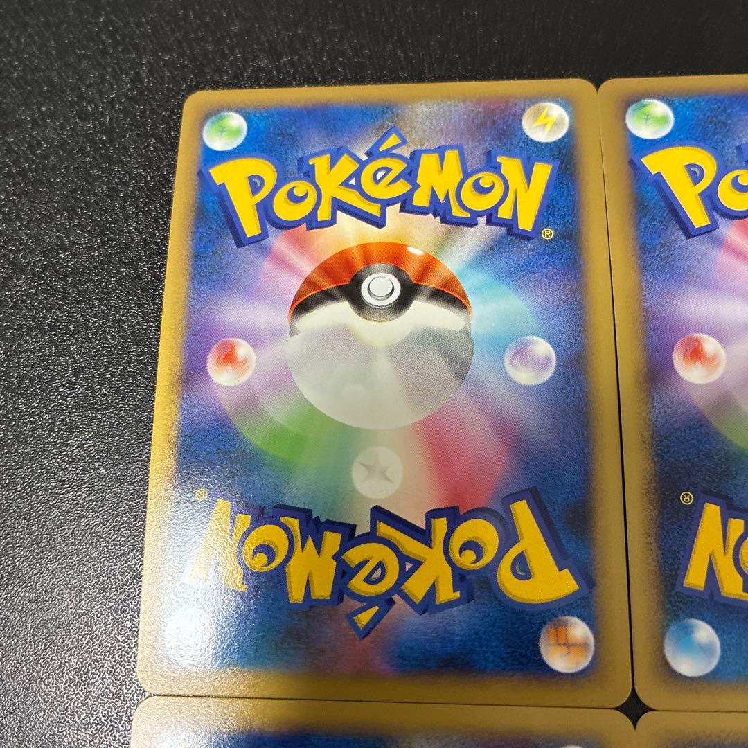 【美品】Pt2 時の果ての絆 ロズレイド　レントラー　ルカリオ　ムーマージ