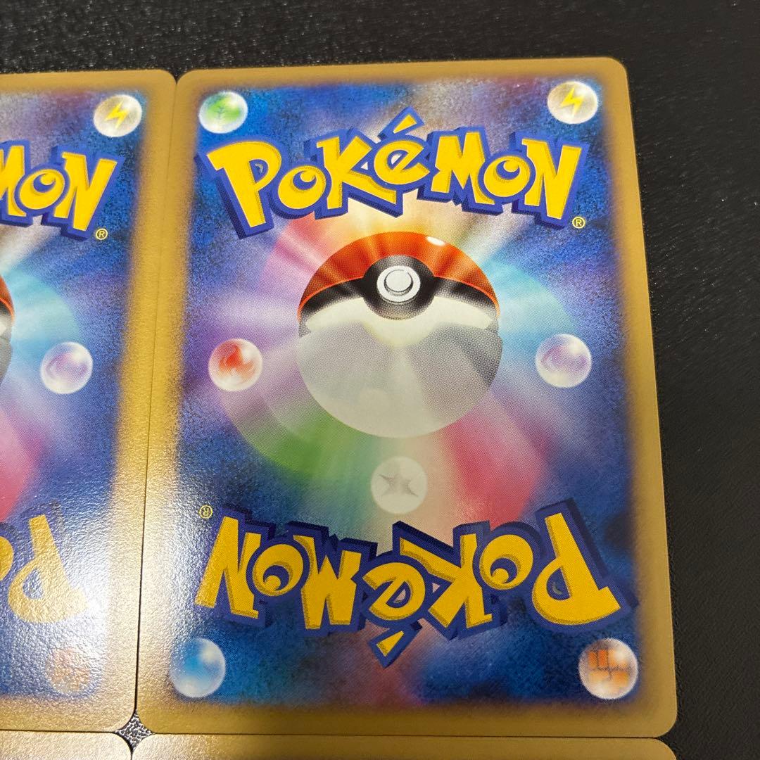 【美品】Pt2 時の果ての絆 ロズレイド　レントラー　ルカリオ　ムーマージ