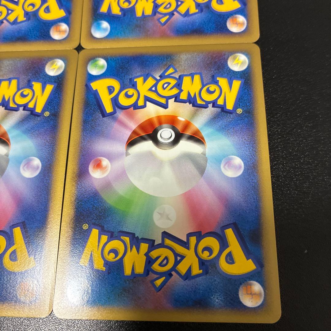 【美品】Pt2 時の果ての絆 ロズレイド　レントラー　ルカリオ　ムーマージ