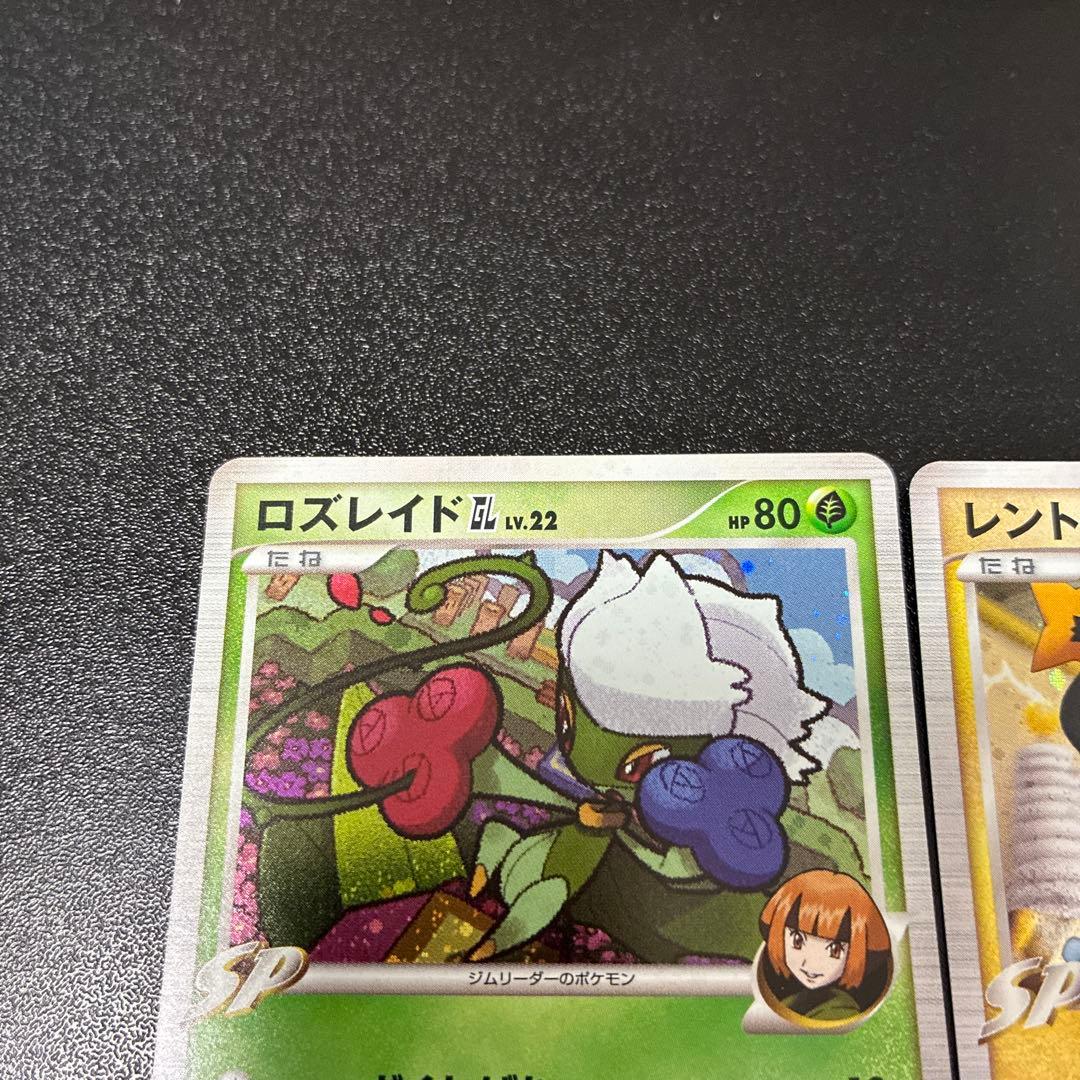 【美品】Pt2 時の果ての絆 ロズレイド　レントラー　ルカリオ　ムーマージ