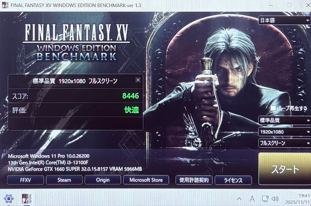 【特価】ゲーミングPC i3 13100f gtx1660s SSD500GB