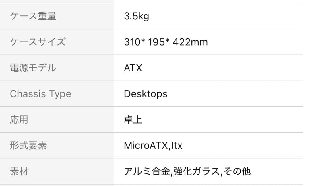 【特価】ゲーミングPC i3 13100f gtx1660s SSD500GB