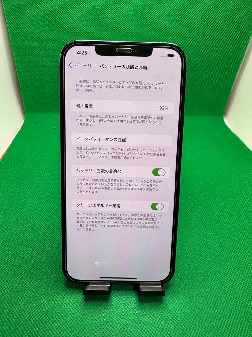 3649 IPHONE 12 PRO MAX 256GB SIM フリー