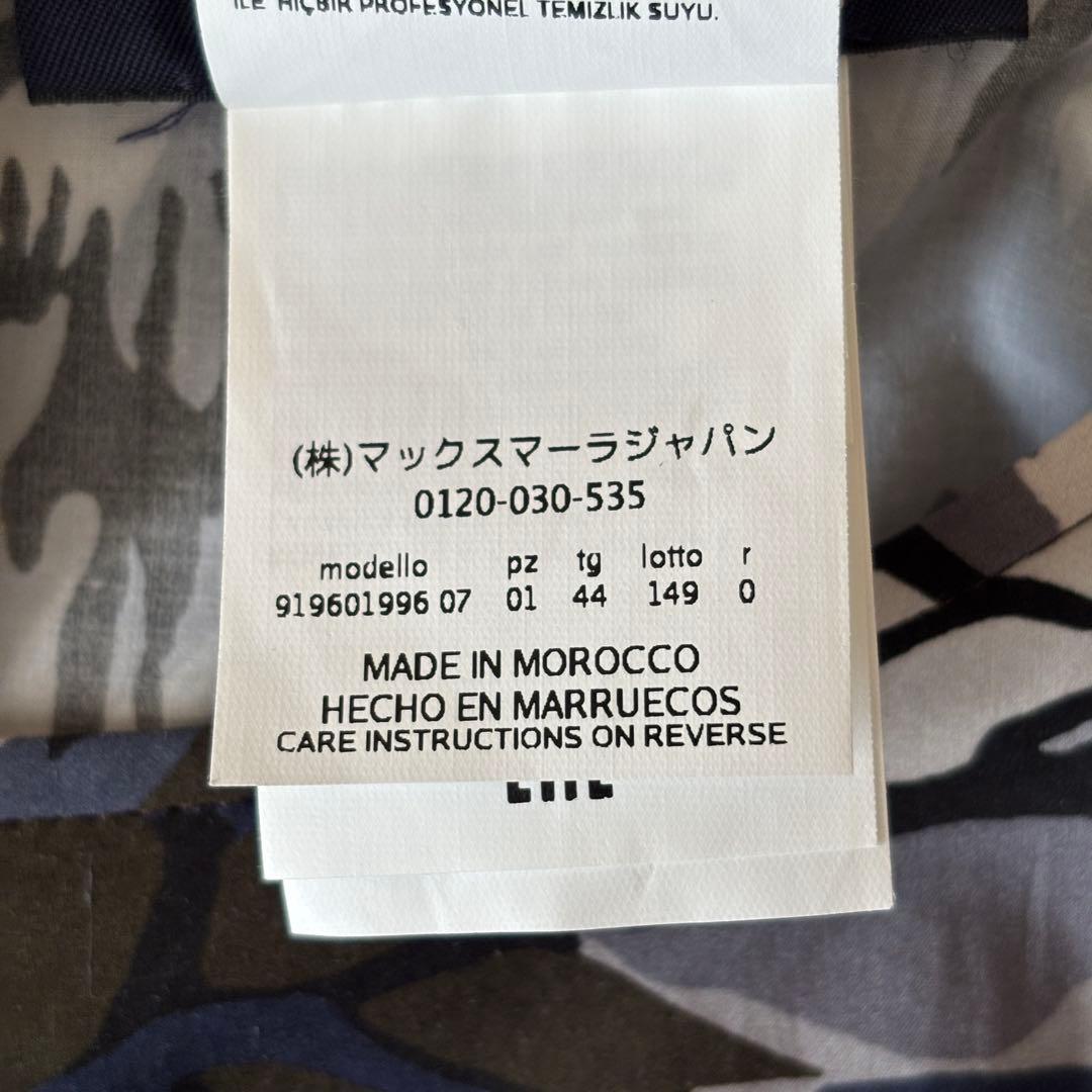 極美品✨️マックスマーラ ボタニカル総柄ブラウス 44 2XL 大きいサイズ