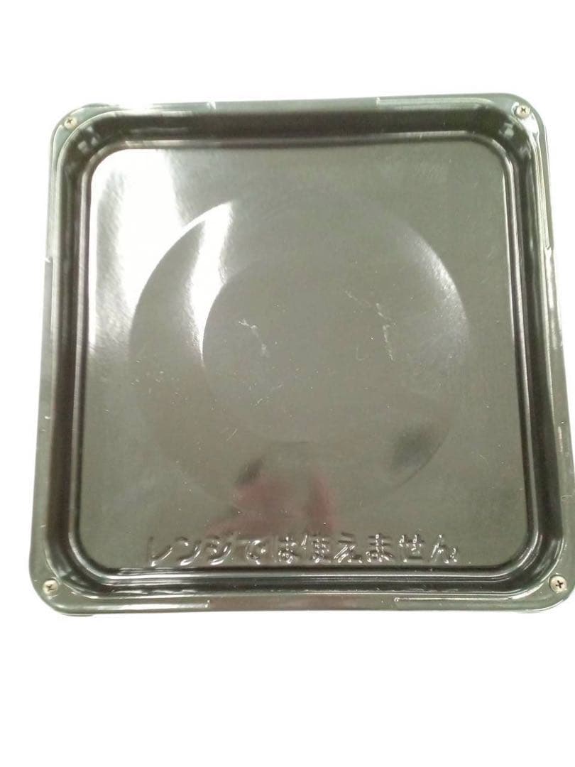 HITACHI 日立　加熱水蒸気オーブンレンジ MRO-JT230 2021年製