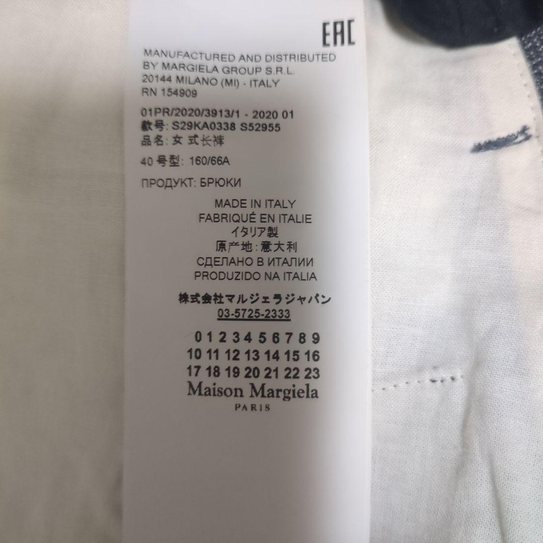 maison margiela プリーツ　パンツ　 20ss co-ed