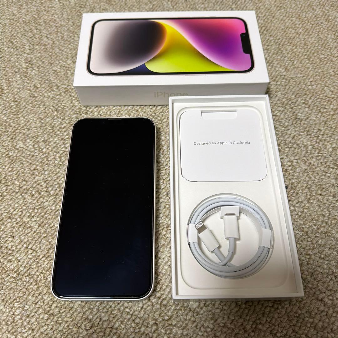 iPhone14 スターライト 128GB 箱付き おまけ付き