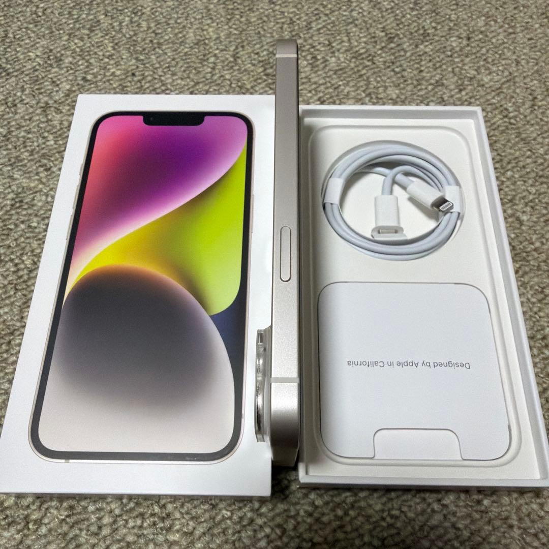 iPhone14 スターライト 128GB 箱付き おまけ付き