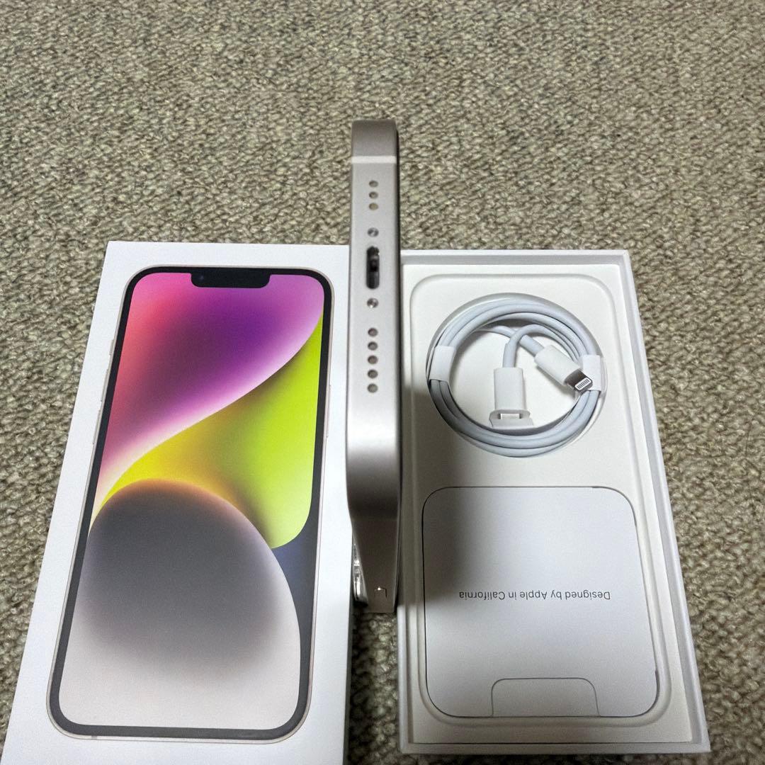 iPhone14 スターライト 128GB 箱付き おまけ付き