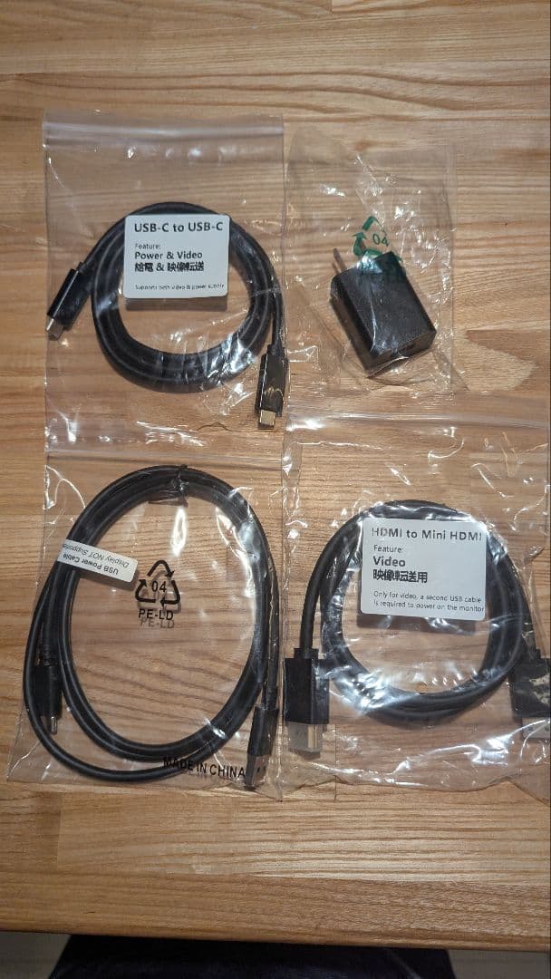 モバイルモニター 13.5 Inch 2K 2256x1504 cocopar