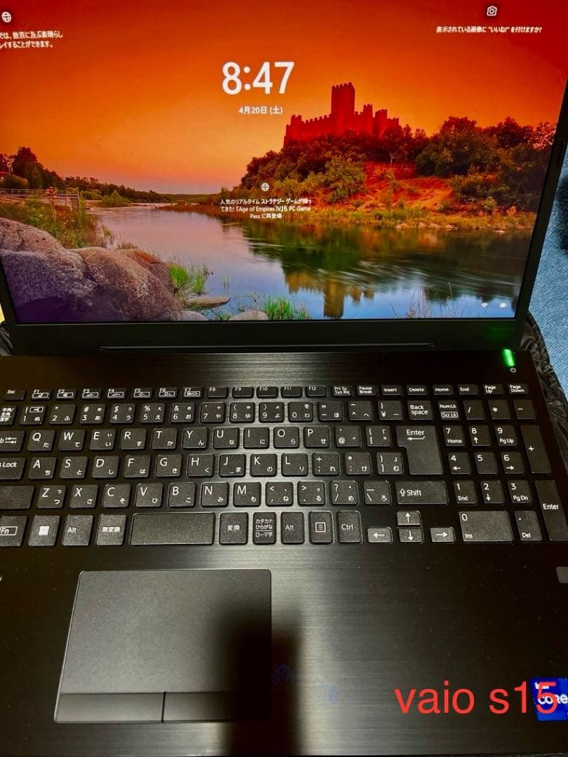 VAIO S15 ⭐️オールインワンモデル⭐️DVDドライブ搭載⭐️Vjs154