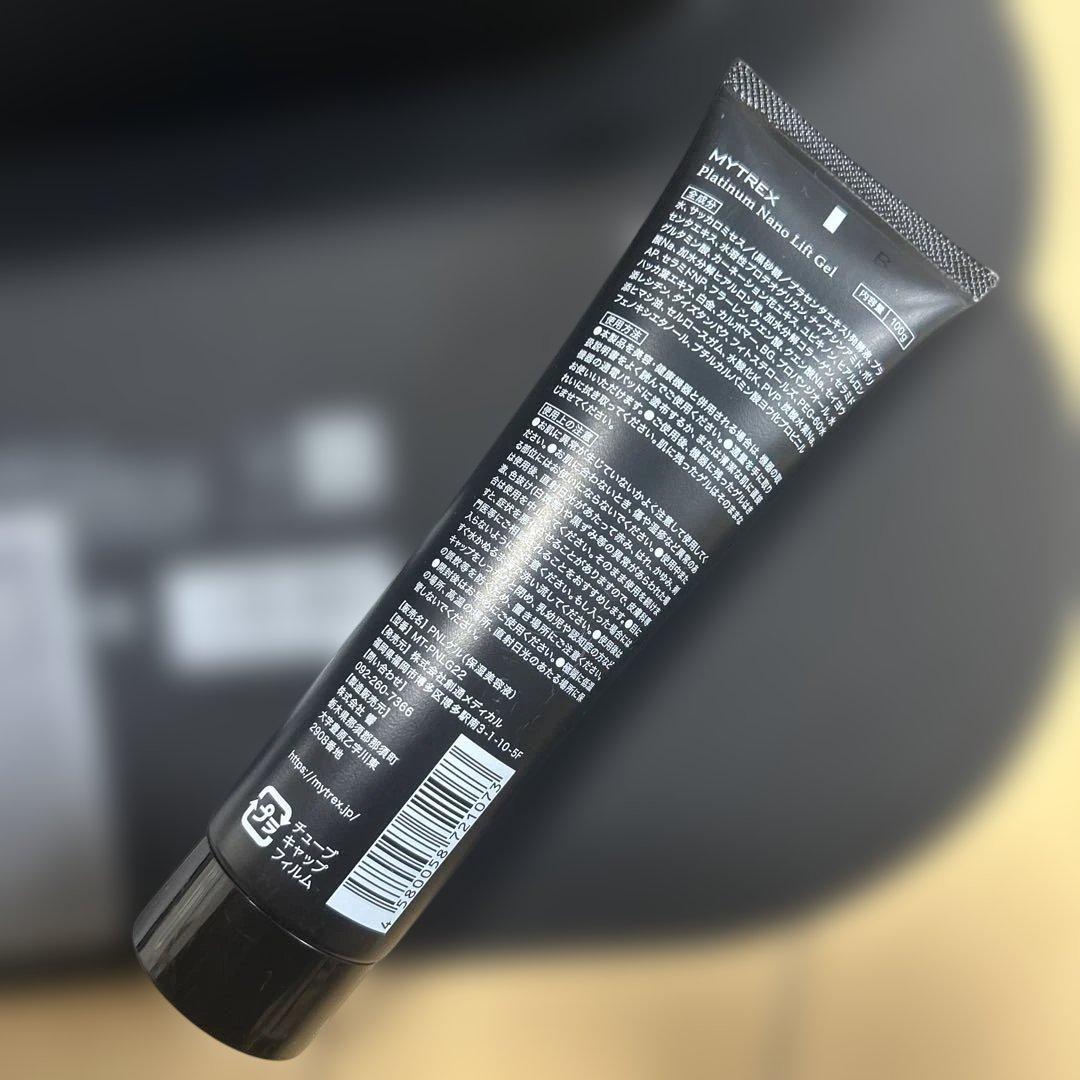 正規品　MYTREX PROVE 美顔器➕ジェル