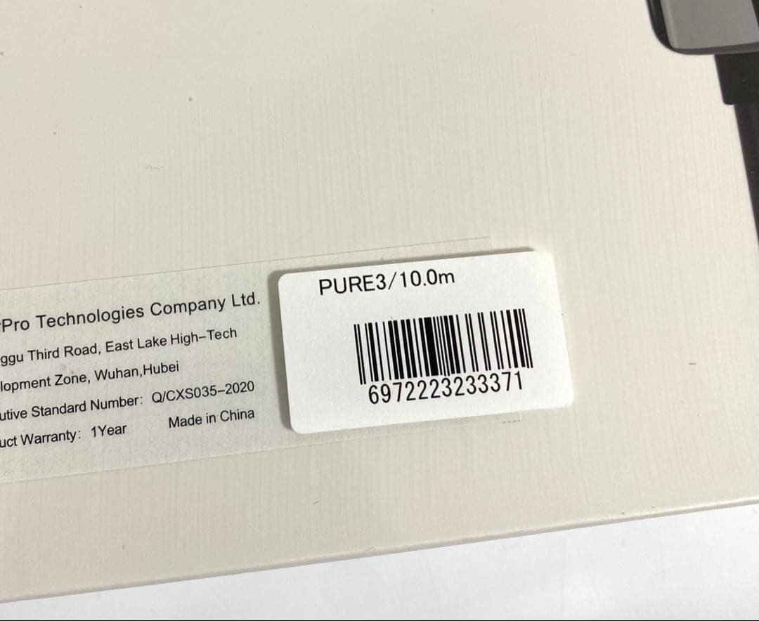 新品 FIBBR Pure3 8K HDMI 10m HDMIケーブル