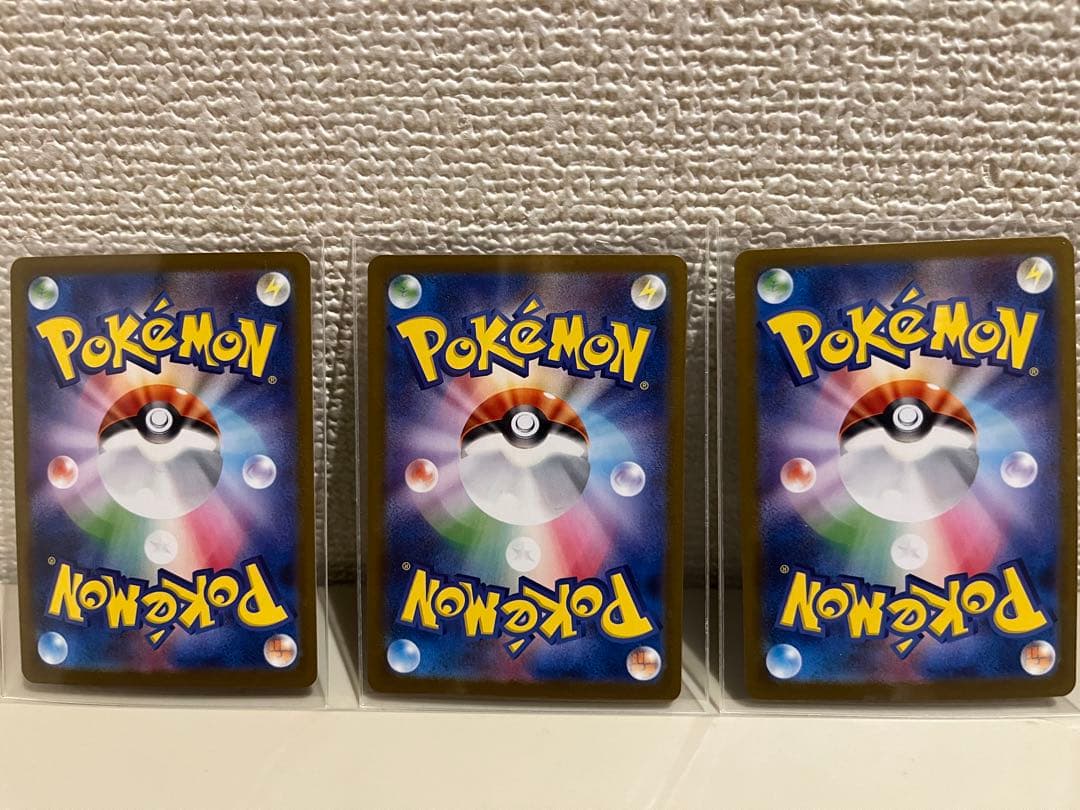 ナンジャモのハラバリーex SAR UR SR 3点セット