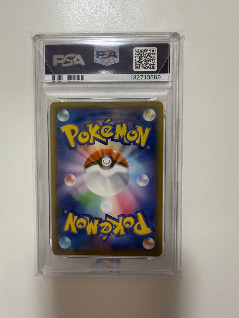 【PSA10】なみのりピカチュウVMAX RRR S8a 25th