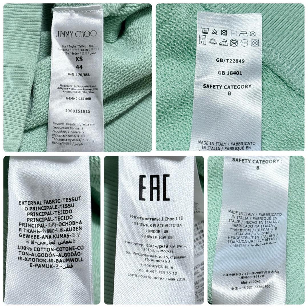 Jimmy CHOO ロゴ フーディ ミントグリーン Mサイズ相当 ジミーチュウ