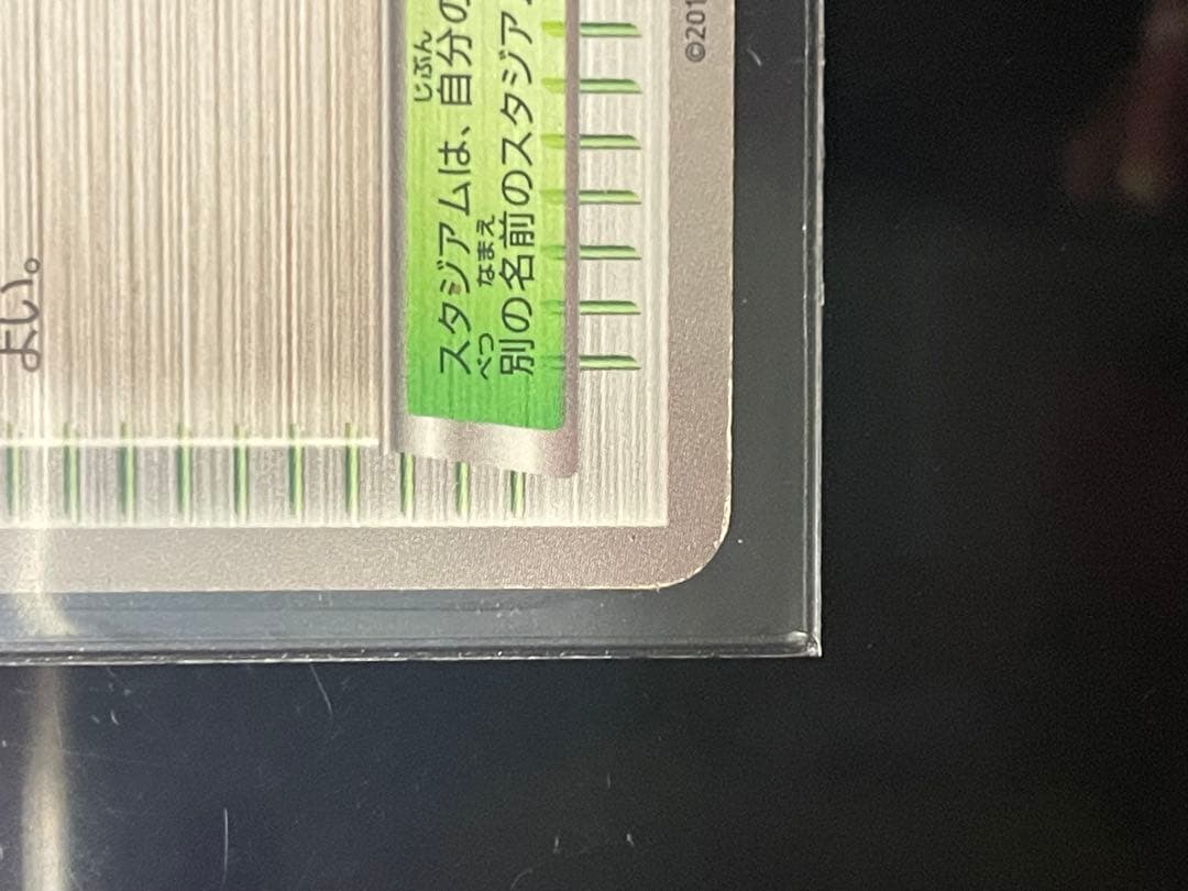 ポケモンカード ポケモンセンター プロモ 190/BW-P PROMO