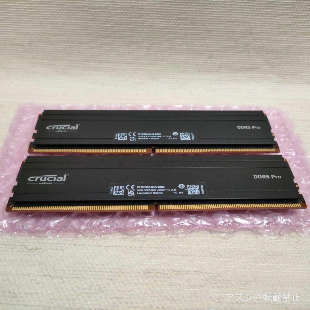 Crucial PRO DDR5-5600 32gb （16GBX2枚）