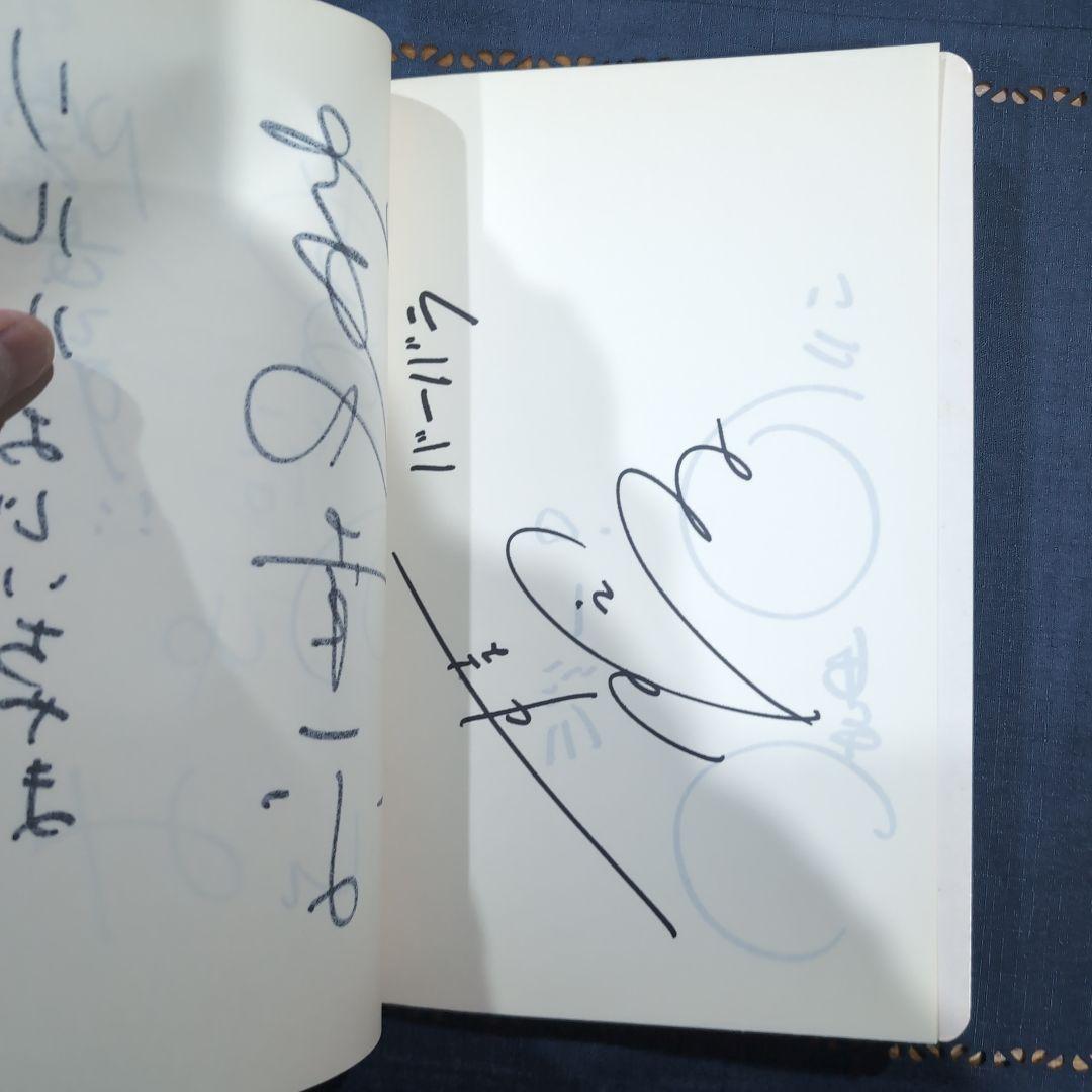 ヘ*1様 とんがり帽子のメモル　サイン集