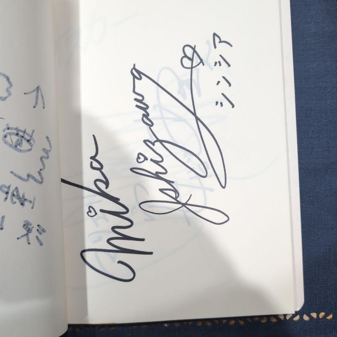 ヘ*1様 とんがり帽子のメモル　サイン集