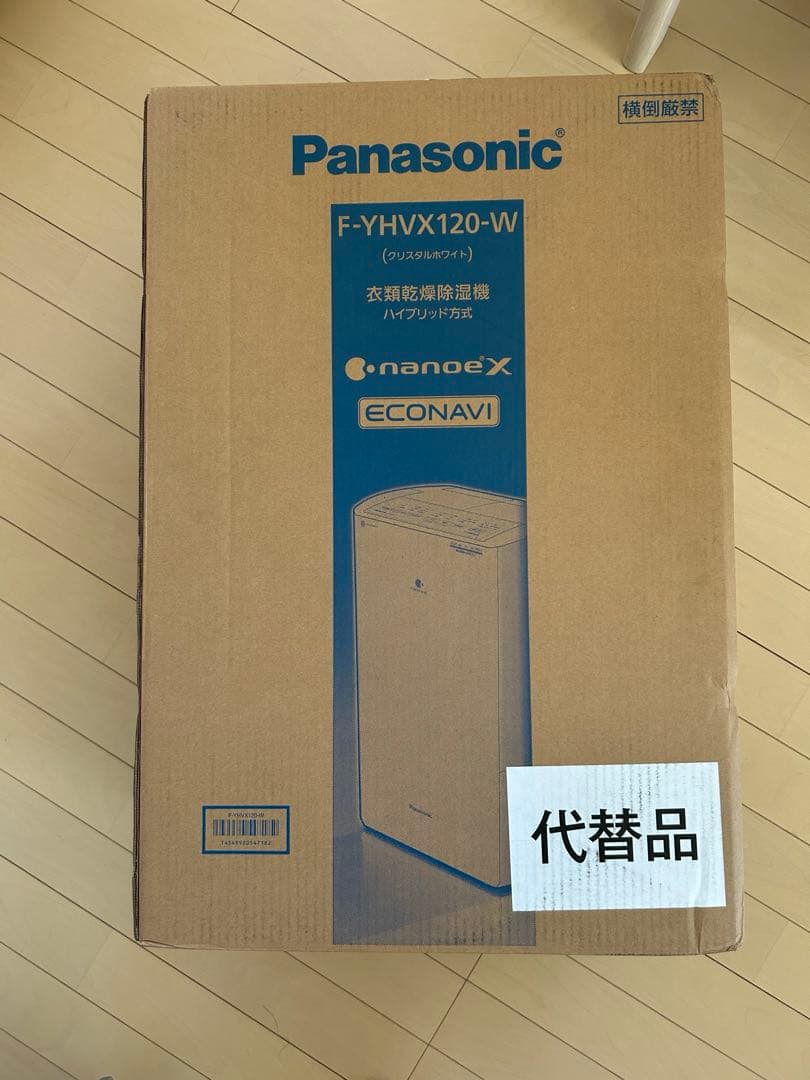 Panasonic F-YHVX120-W 除湿機　衣類乾燥機