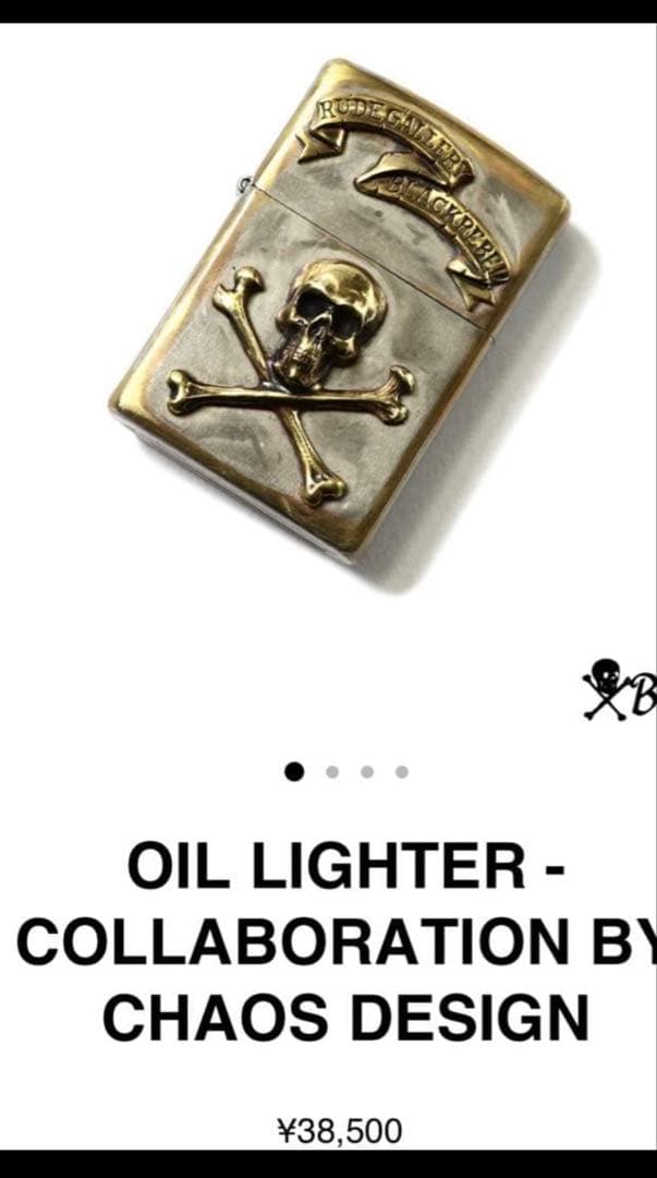 半額以下 ‼︎ ◆ルードギャラリー×カオスデザイン ◆ジッポライター　38500円