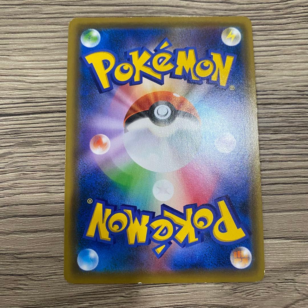 タッグオールスターズ　イーブイGX SR SM12a 188/173