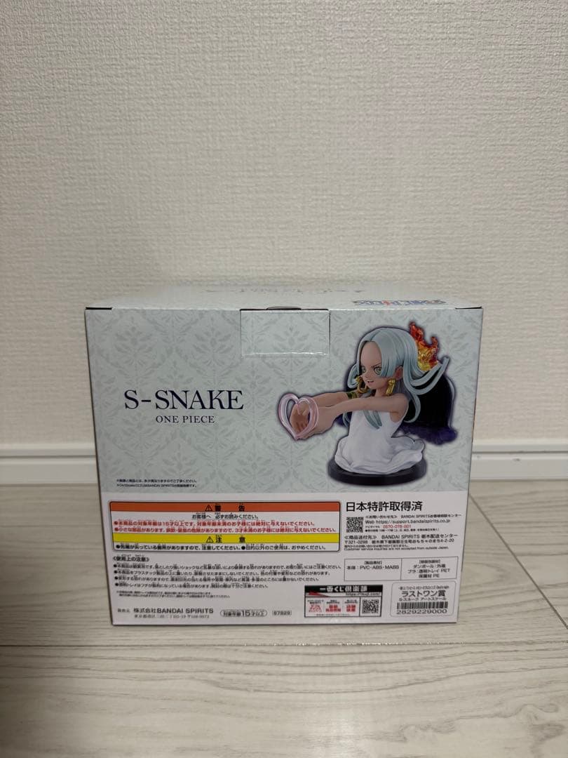 ワンピース　一番くじ　A賞 ハンコック　B賞 ロビン　ラストワン賞　Sスネーク