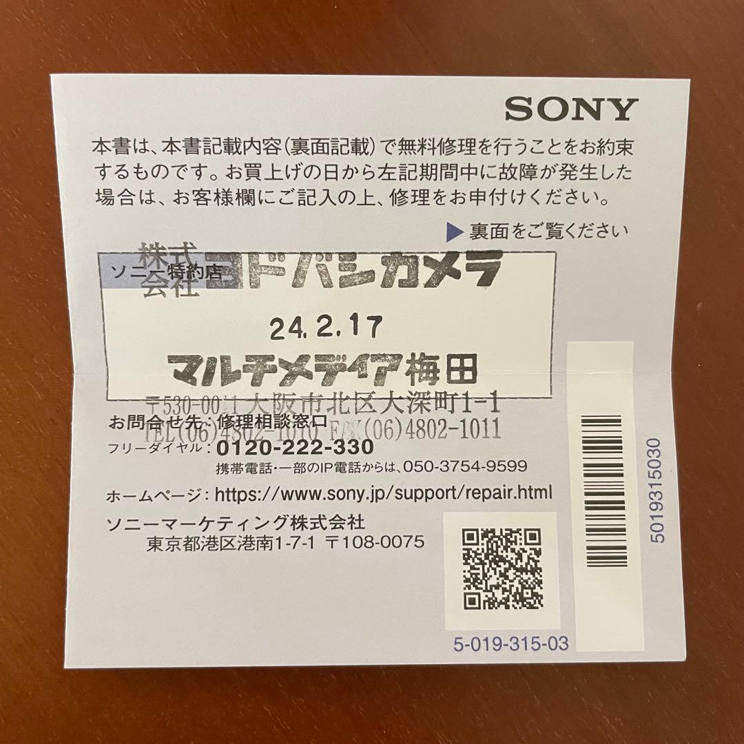 SONY FE 50mm F2.5 G Eマウントレンズ