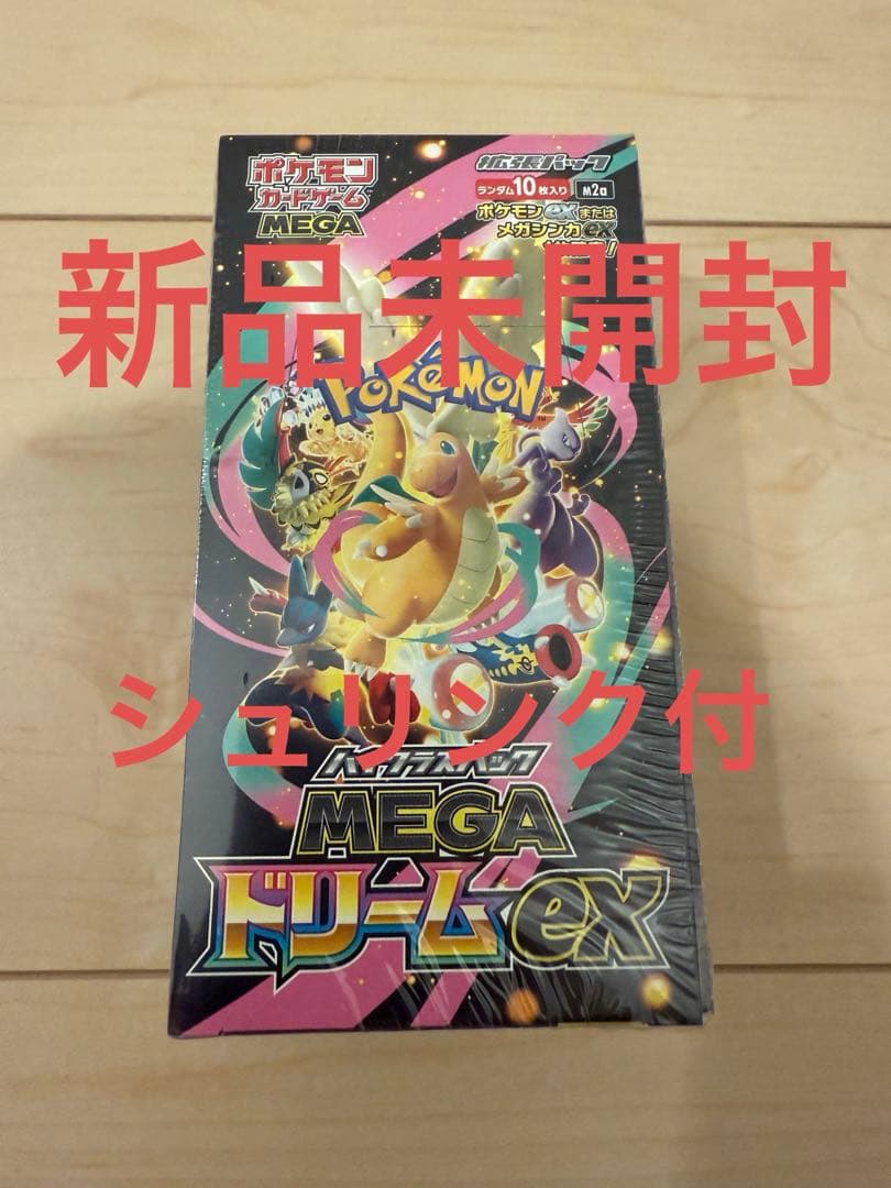 新品 シュリンク付 ポケモンカードゲーム MEGAドリームexパック