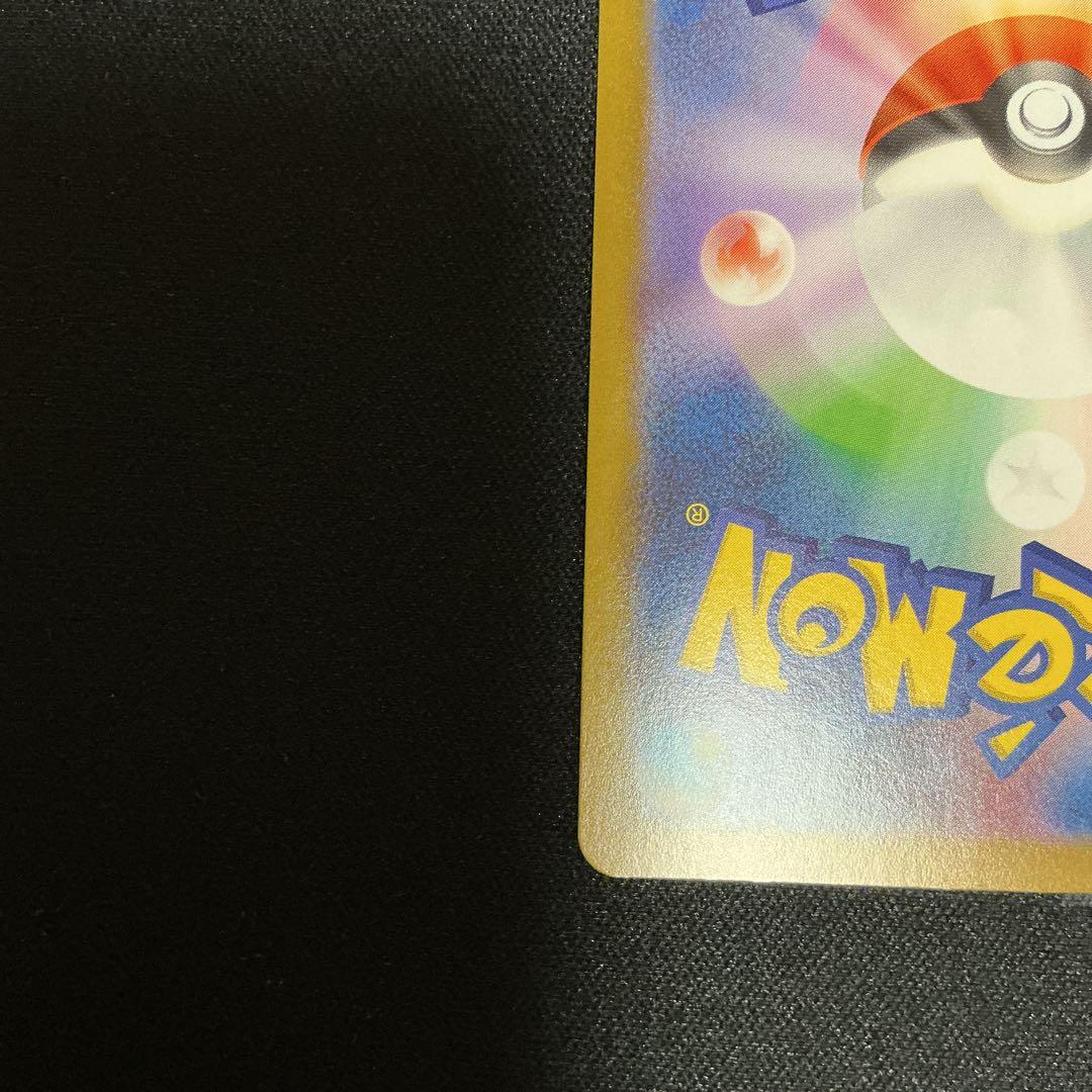 めめ様用　ロケット団のミュウツーex【P】{043/M-P} 2枚