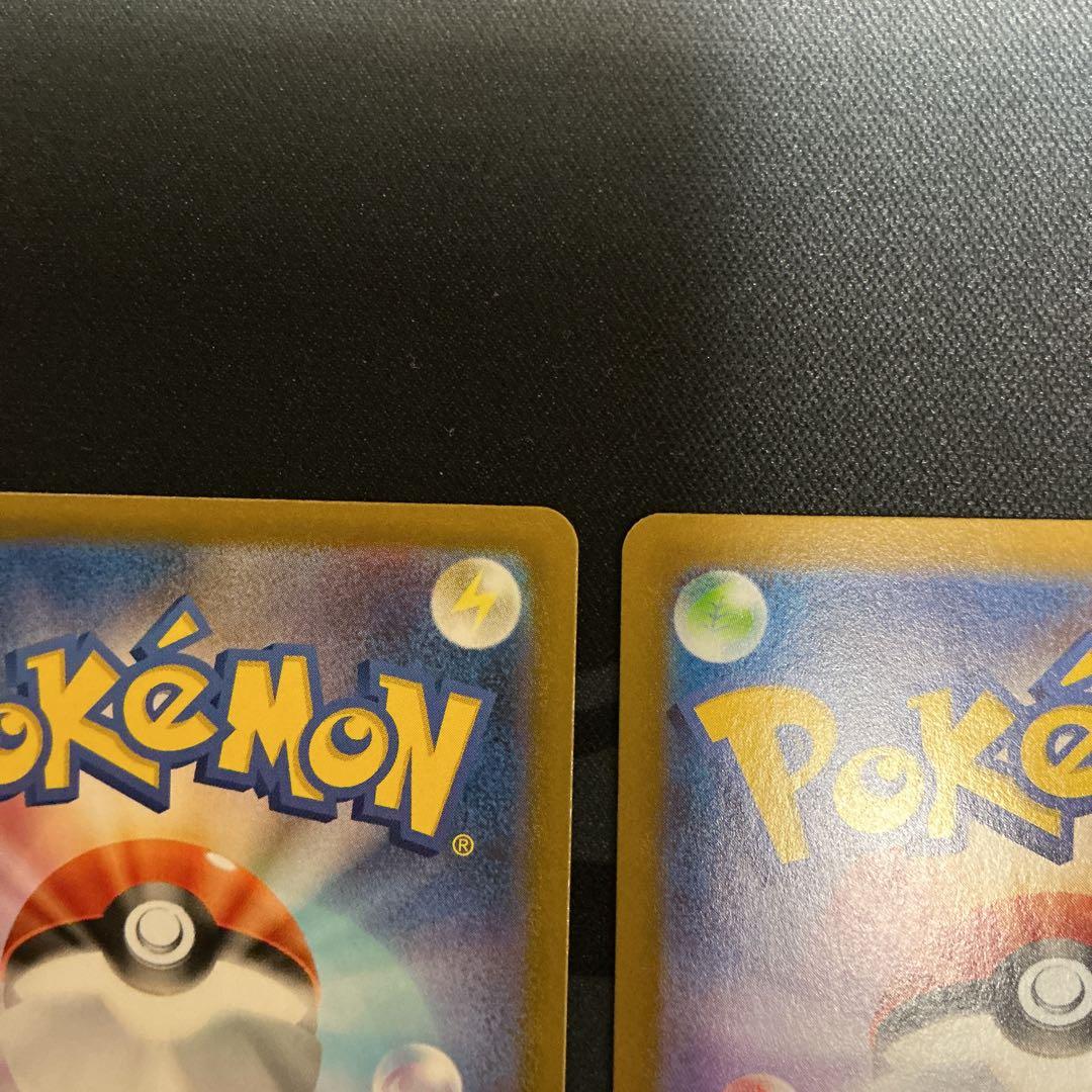 めめ様用　ロケット団のミュウツーex【P】{043/M-P} 2枚