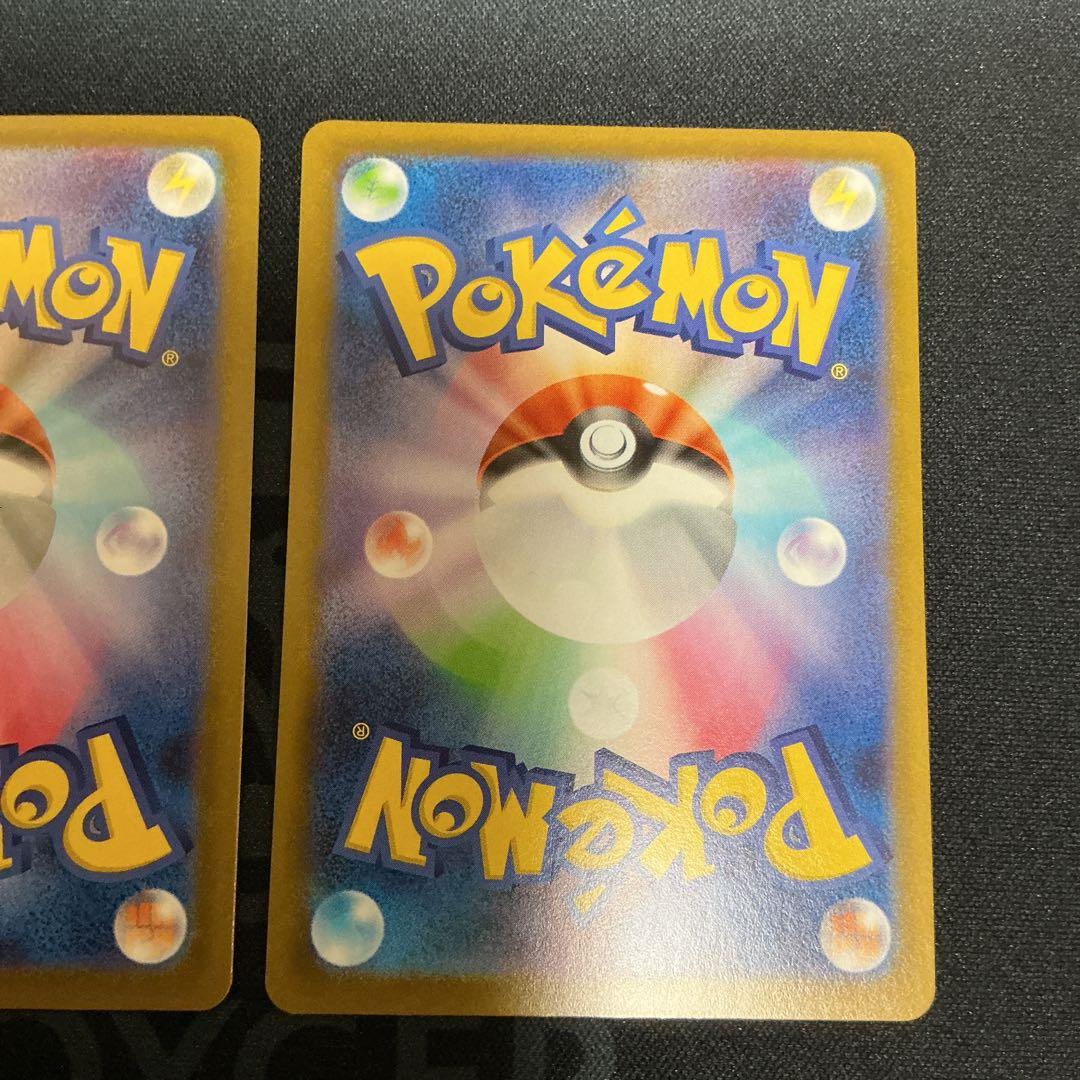 めめ様用　ロケット団のミュウツーex【P】{043/M-P} 2枚