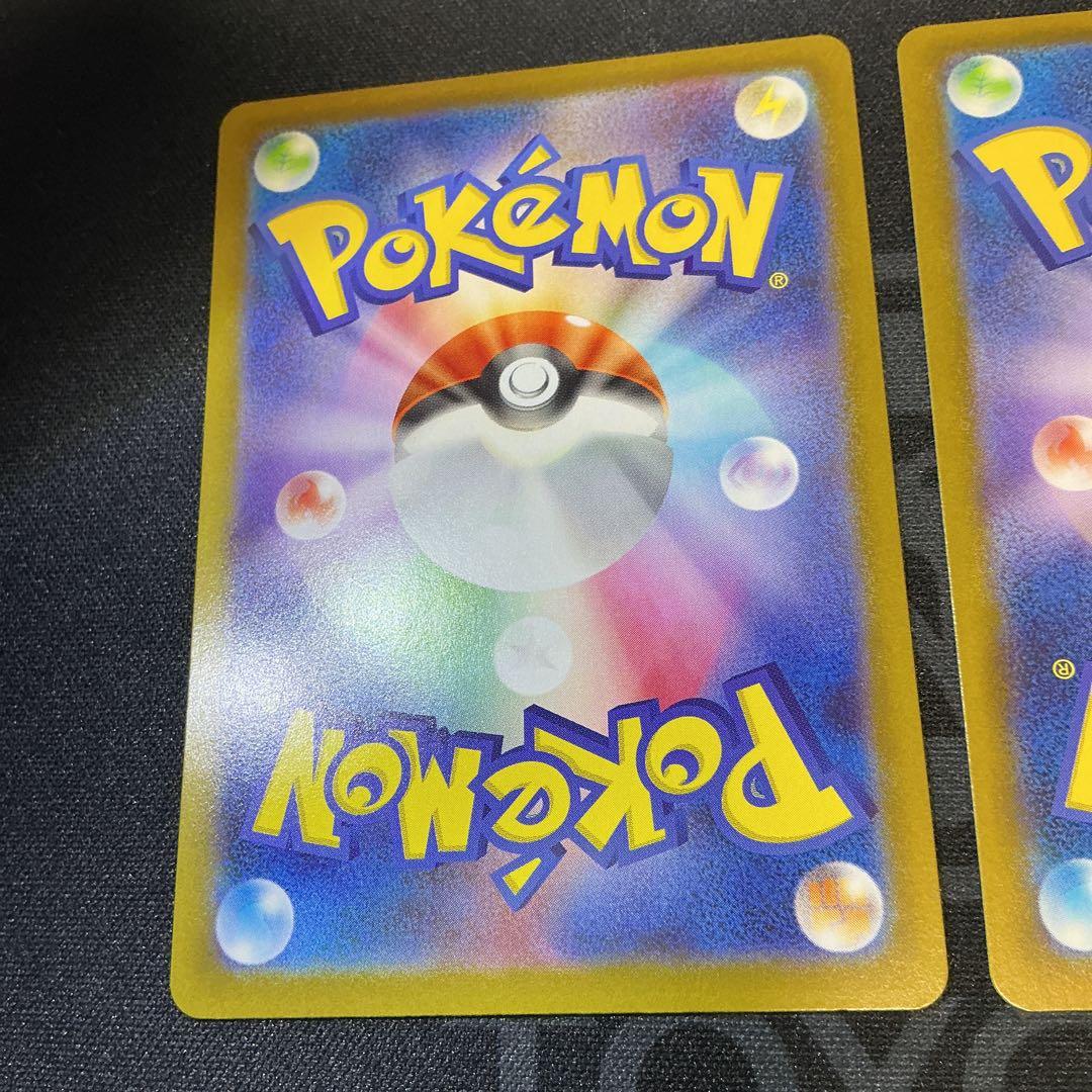 めめ様用　ロケット団のミュウツーex【P】{043/M-P} 2枚