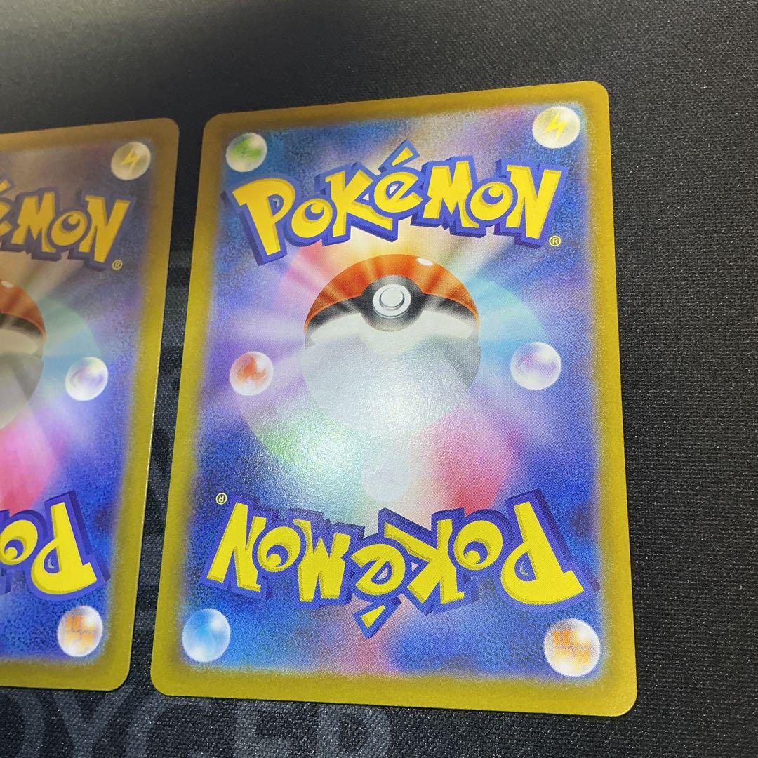 めめ様用　ロケット団のミュウツーex【P】{043/M-P} 2枚