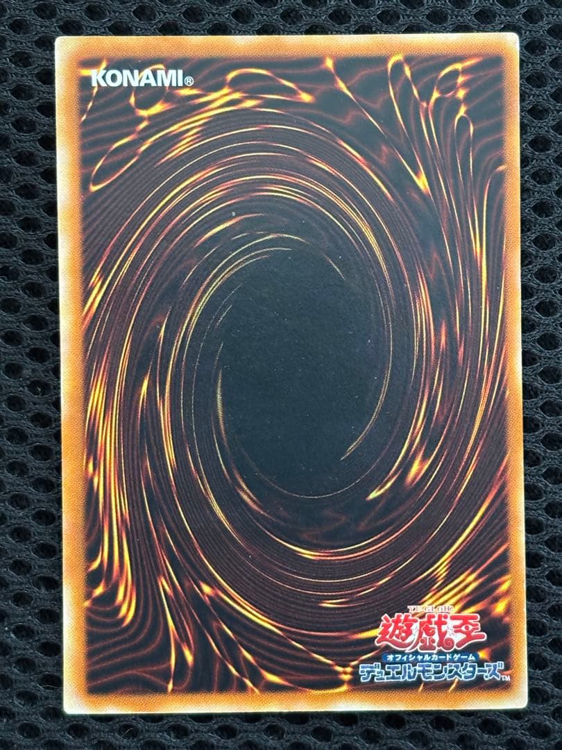 環*様 美品　真紅眼の闇竜　レリーフ　遊戯王