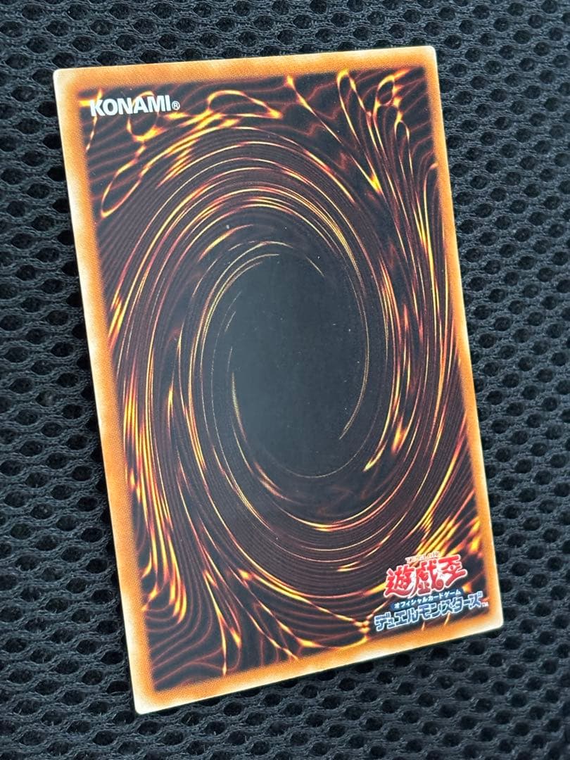 環*様 美品　真紅眼の闇竜　レリーフ　遊戯王