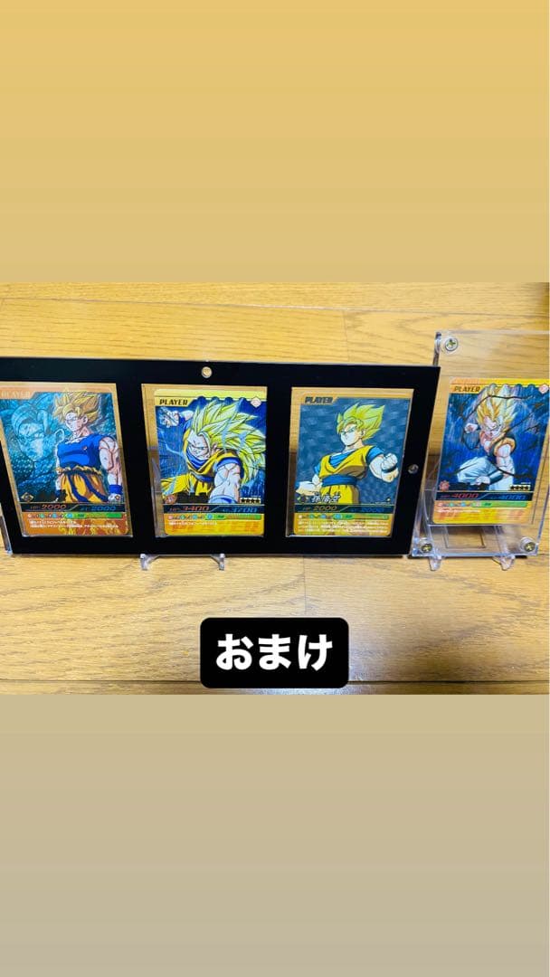 初弾初期ドラゴンボールデータカードダスフルコンプ。コレクション用爆レア完美品