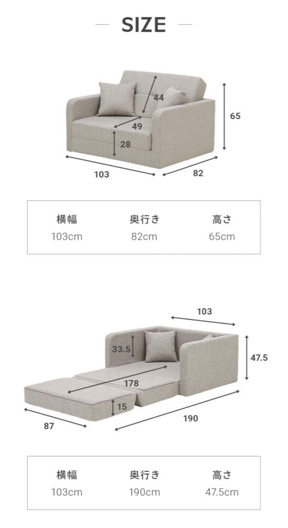 グレー ソファベッド 2WAY