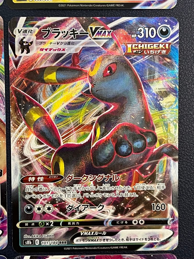 イーブイヒーローズ VMAX ブイズ9種コンプリートセットプロモ