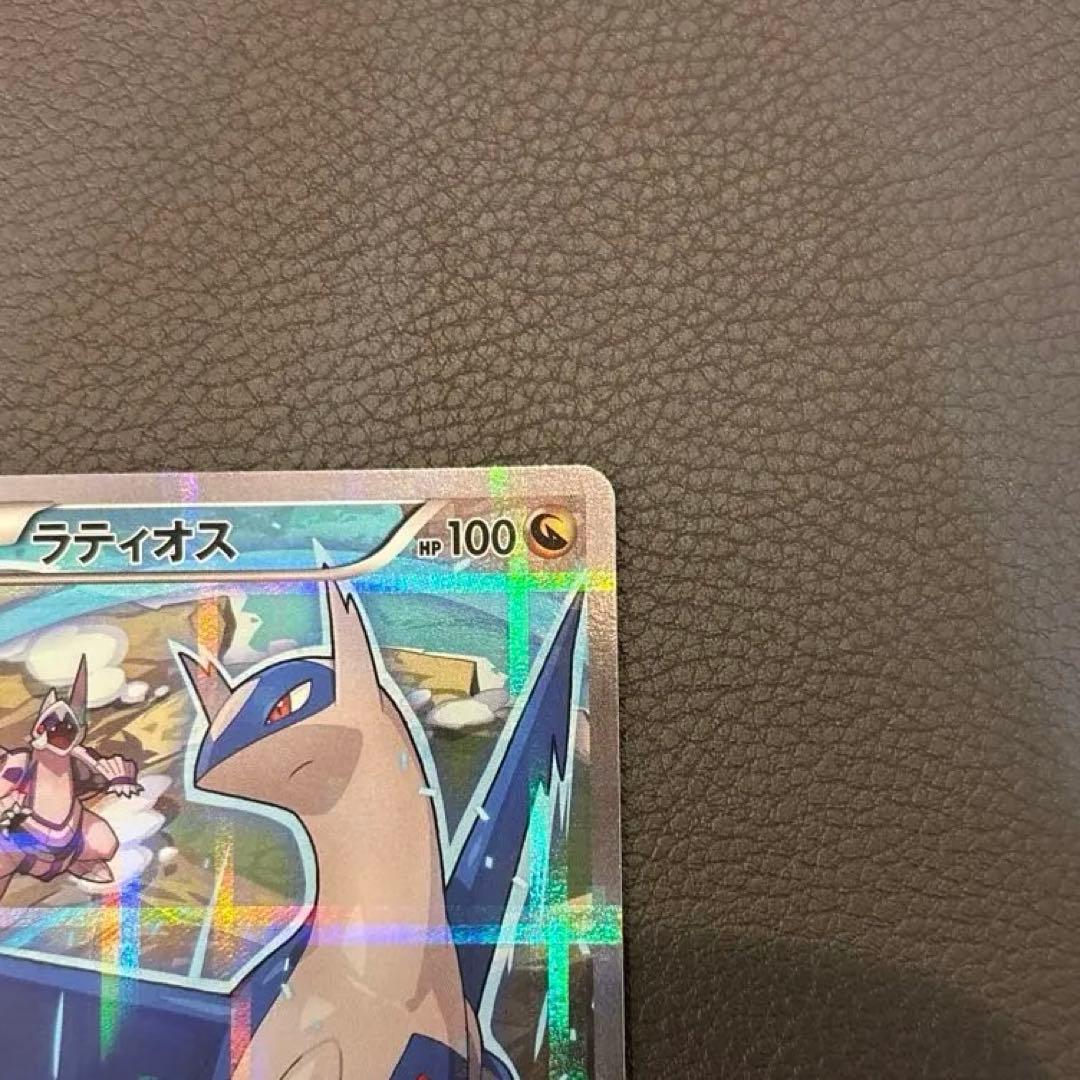 ラティオス CP2 伝説キラコレクション 019/027