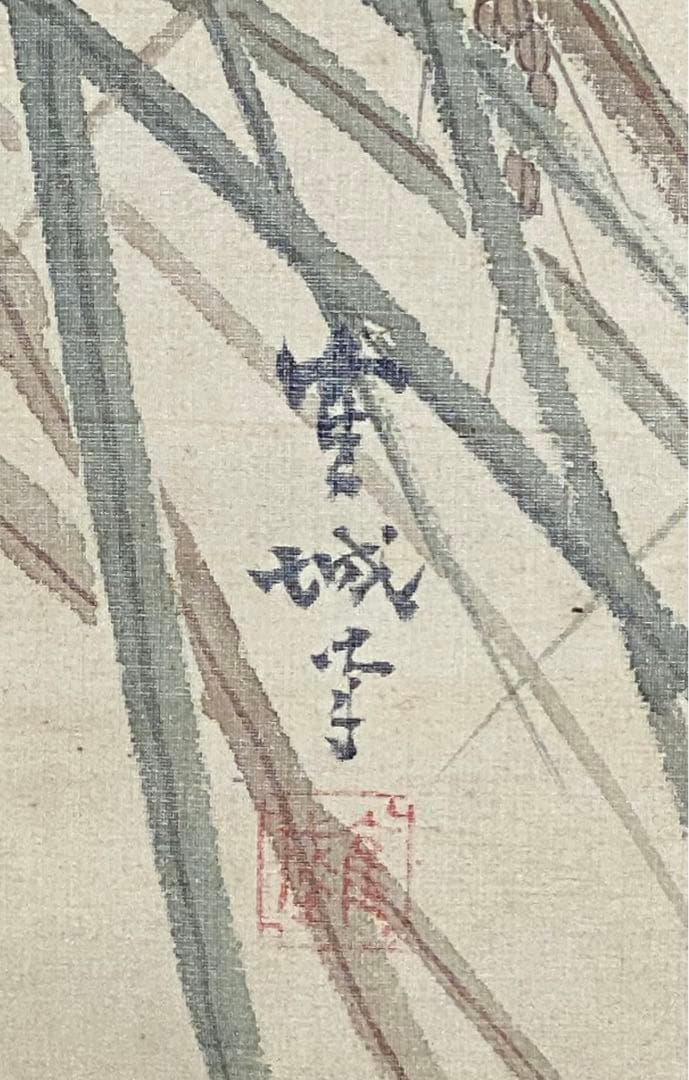 掛軸　稲穂に雀　五穀豊穣