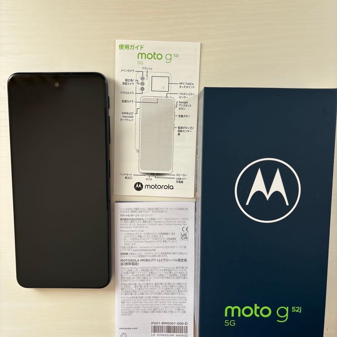 【美品】motorola moto g52j 5G 本体