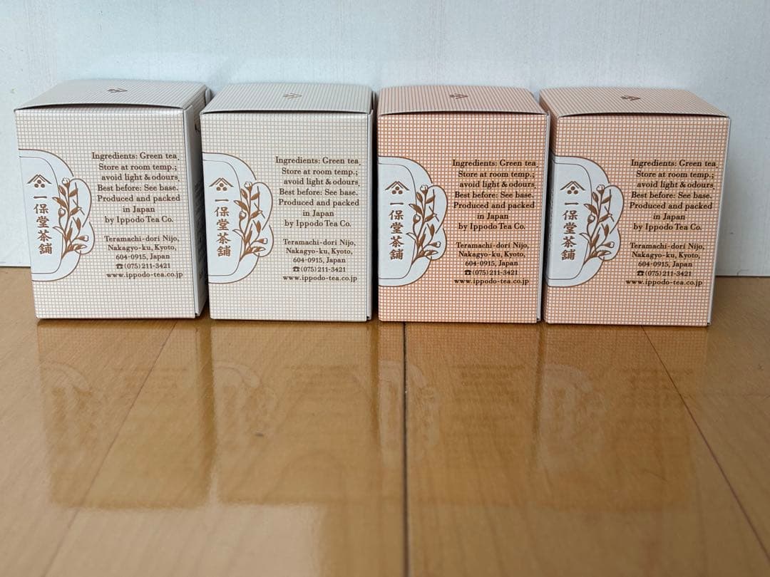 初昔　若き白　幾世の昔　関の白　一保堂茶舗　抹茶　4点セット