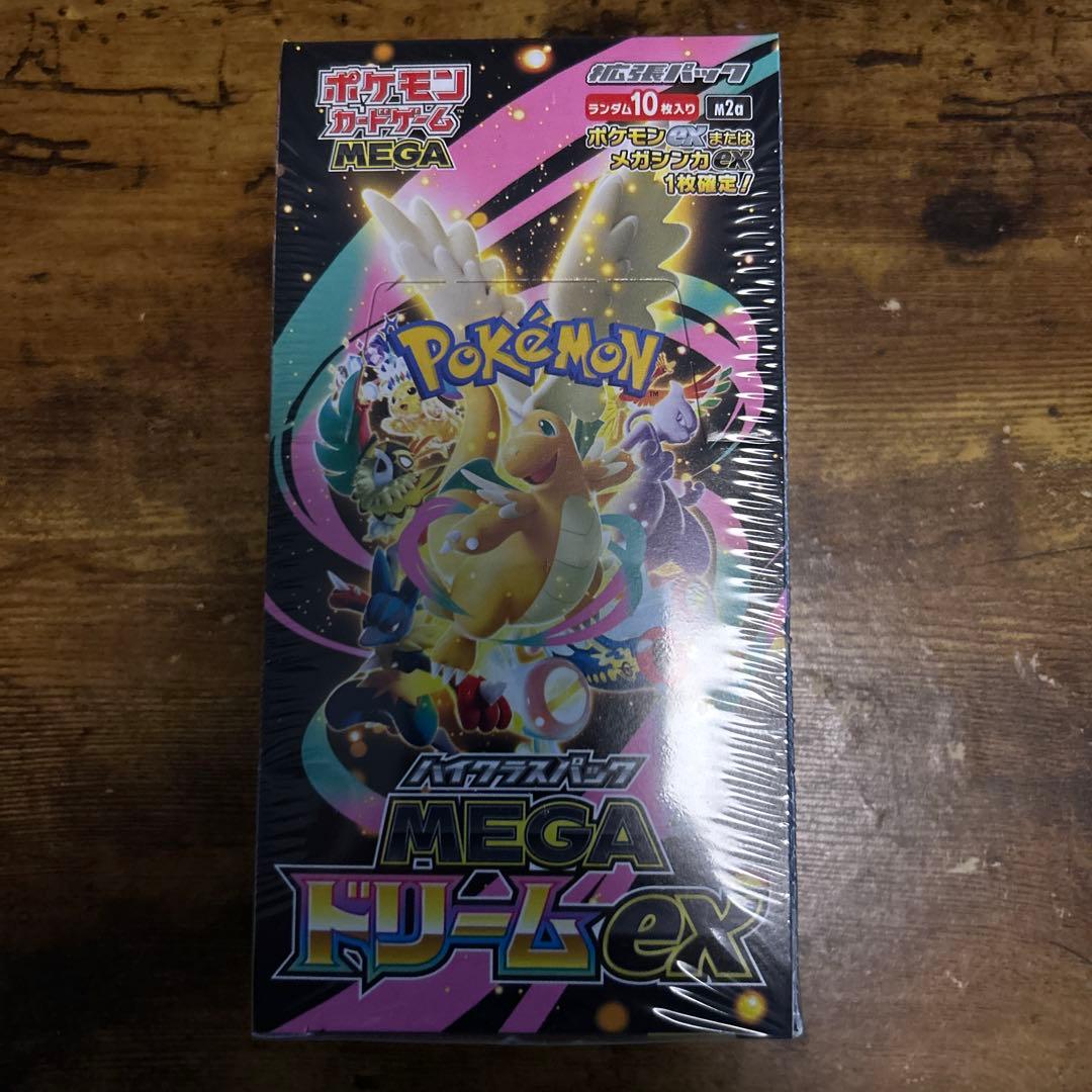 ハイクラスパック MEGAドリームex 1box シュリンク付