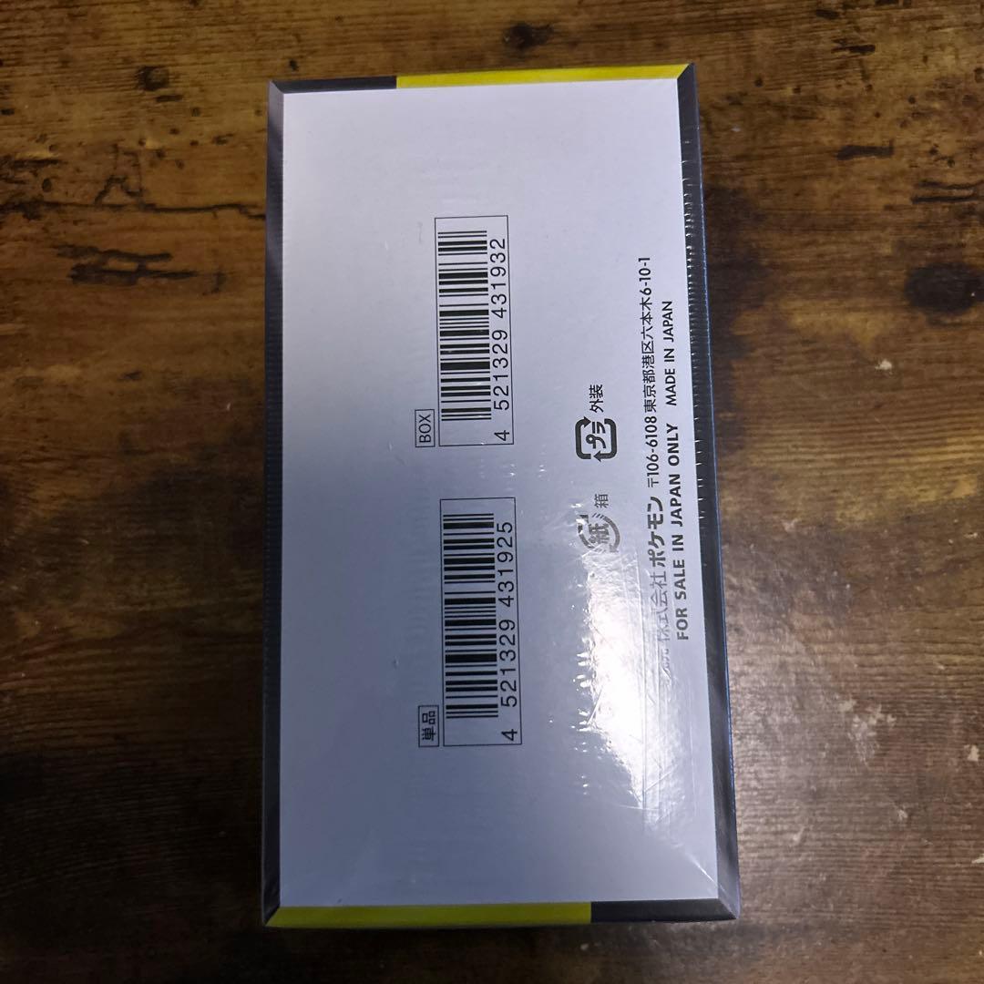 ハイクラスパック MEGAドリームex 1box シュリンク付