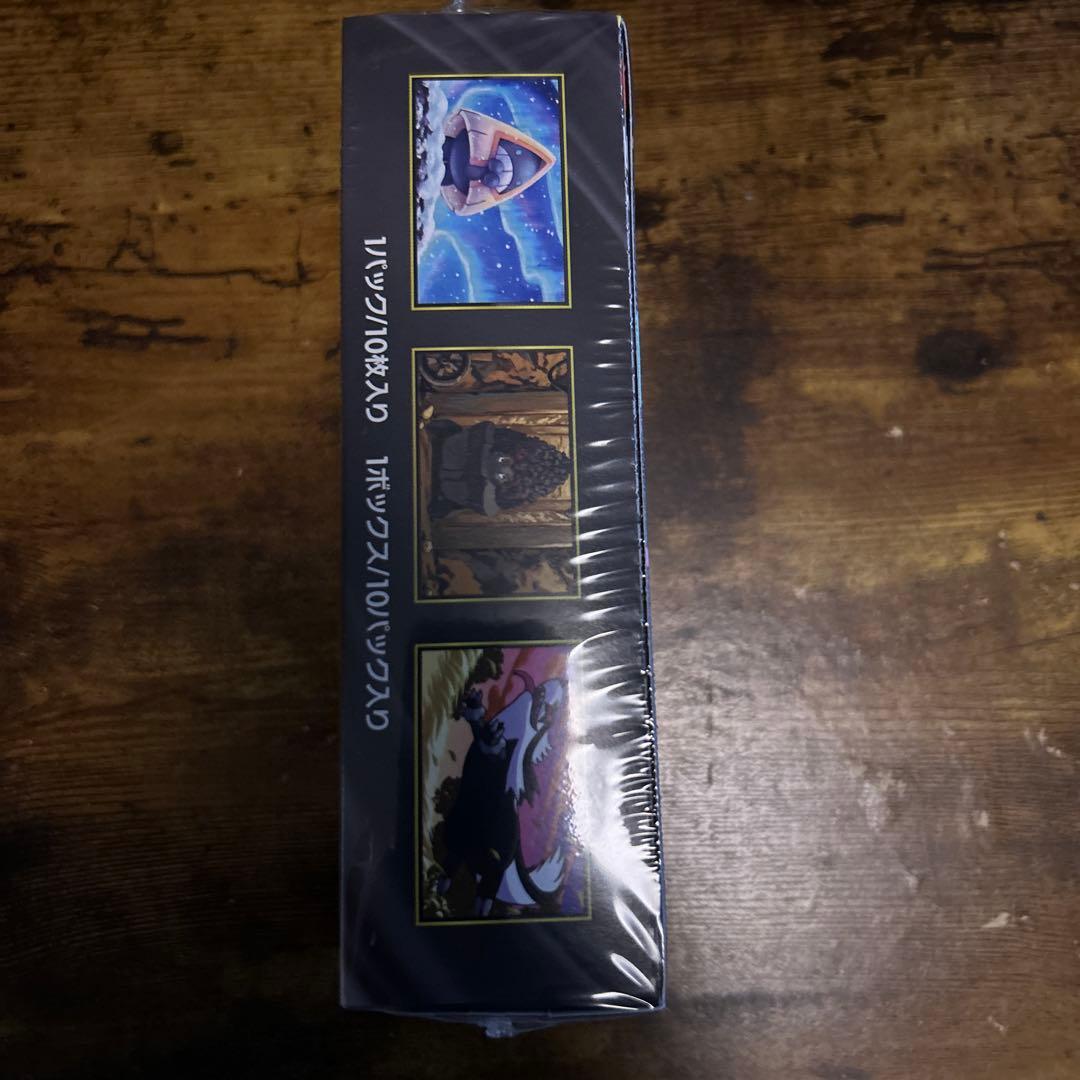 ハイクラスパック MEGAドリームex 1box シュリンク付