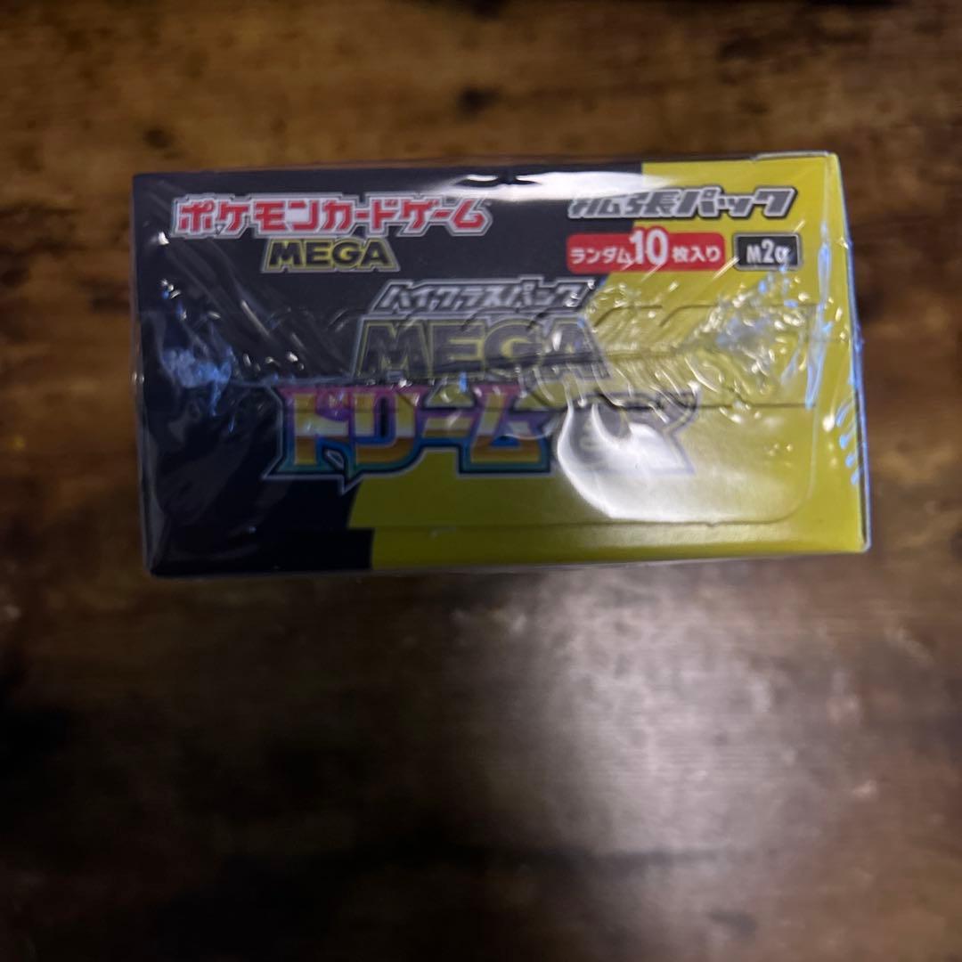ハイクラスパック MEGAドリームex 1box シュリンク付