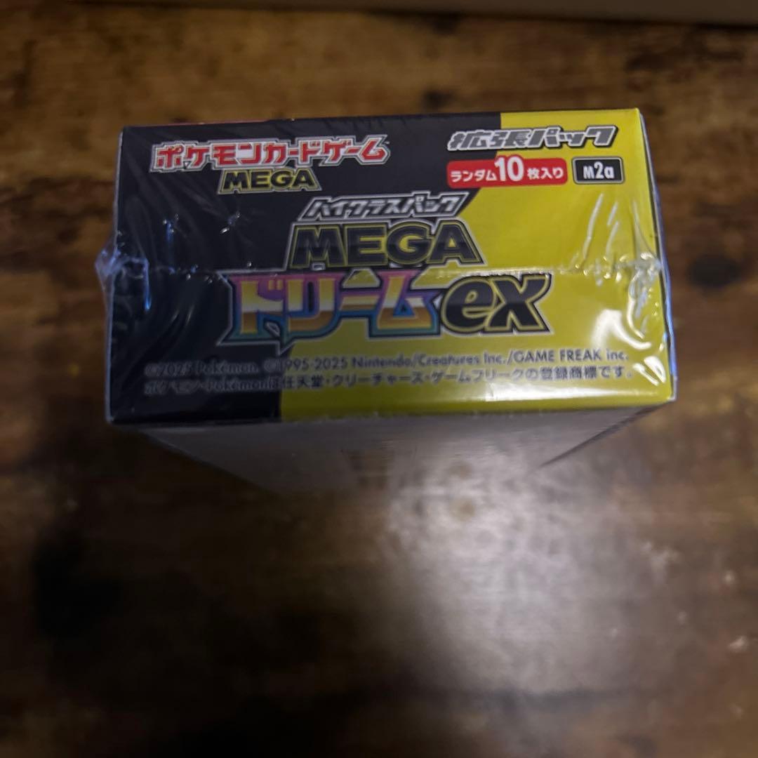 ハイクラスパック MEGAドリームex 1box シュリンク付