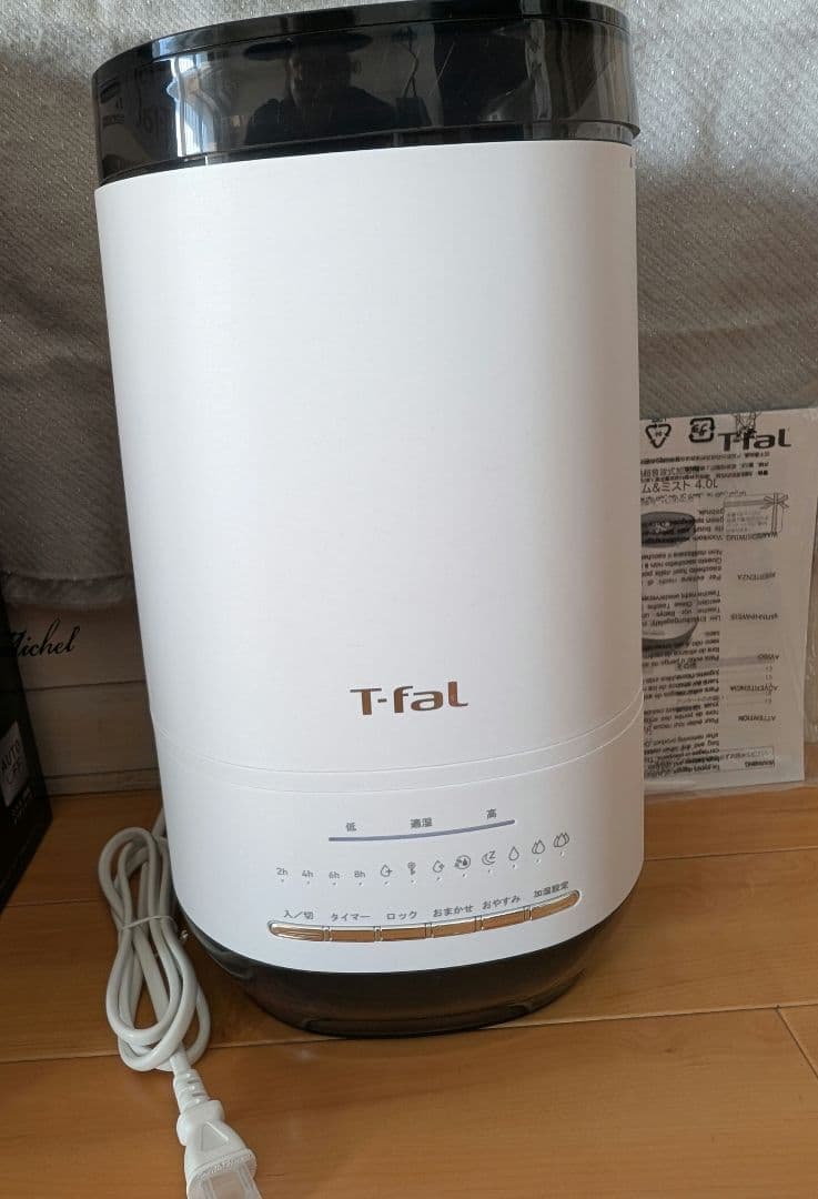 T-fal スチーム加湿器